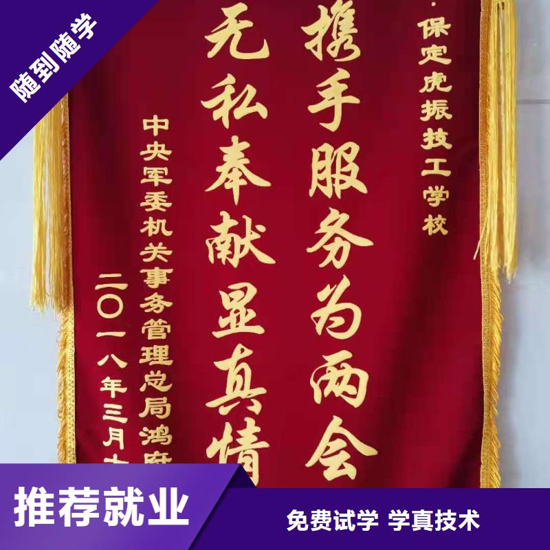 厨师技校_美容美发培训学校免费试学保证学会