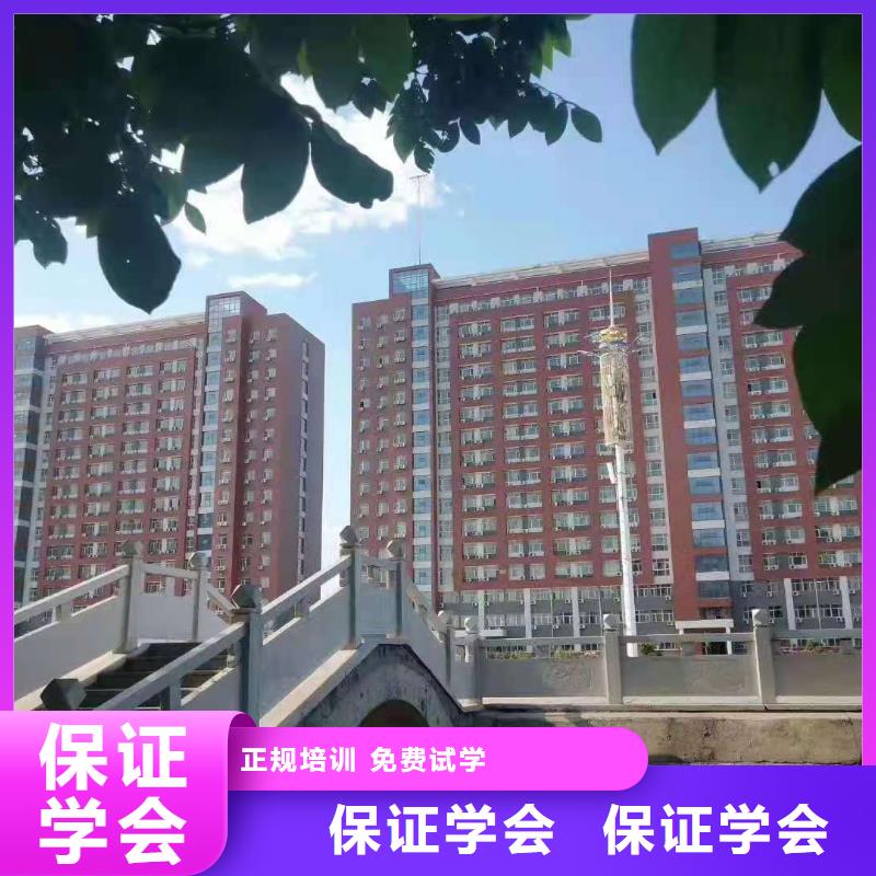 厨师技校蛋糕培训学真本领师资力量强