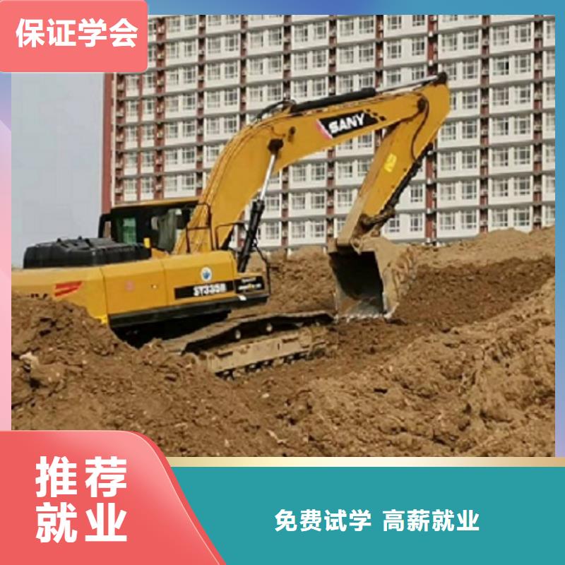 【挖掘机学校】虎振厨师学校指导就业同城厂家