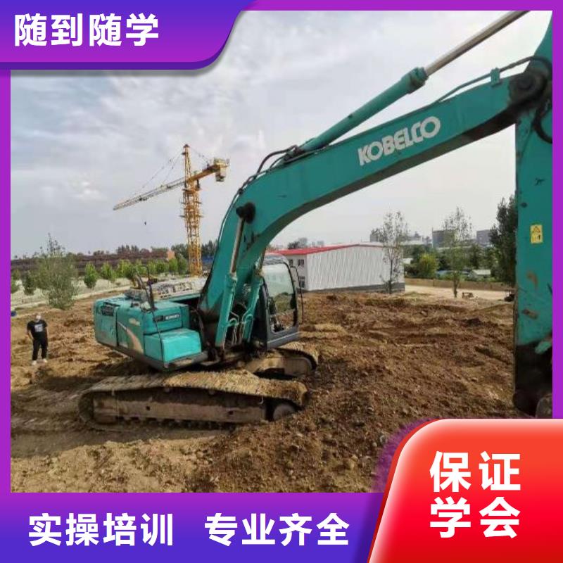 挖掘机培训学校计算机专业师资力量强本地经销商