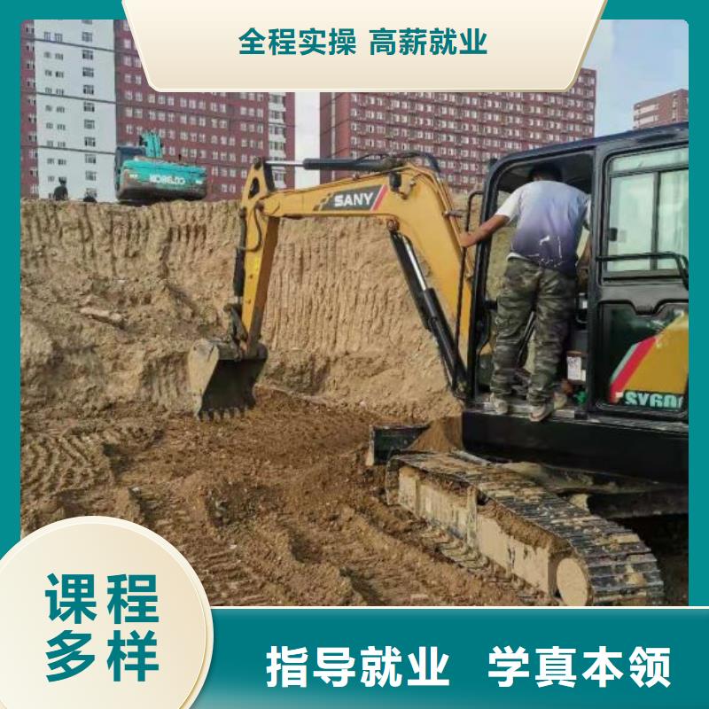 挖掘机培训学校学装载机铲车叉车学费多少钱高薪就业本地生产厂家