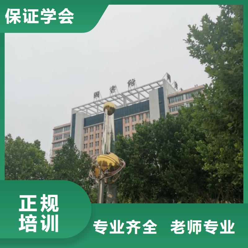 焊接学校厨师技校排名高薪就业本地生产厂家