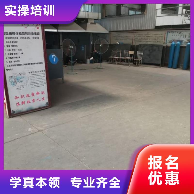 焊接学校厨师培训学校就业不担心同城服务商