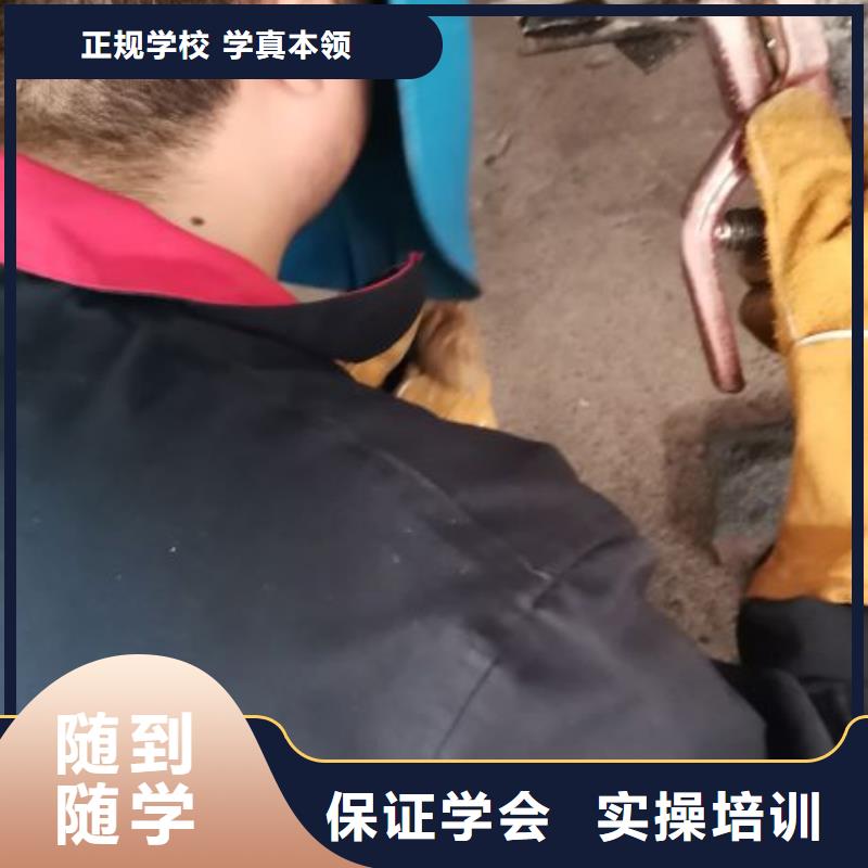 焊接学校厨师培训就业不担心当地制造商