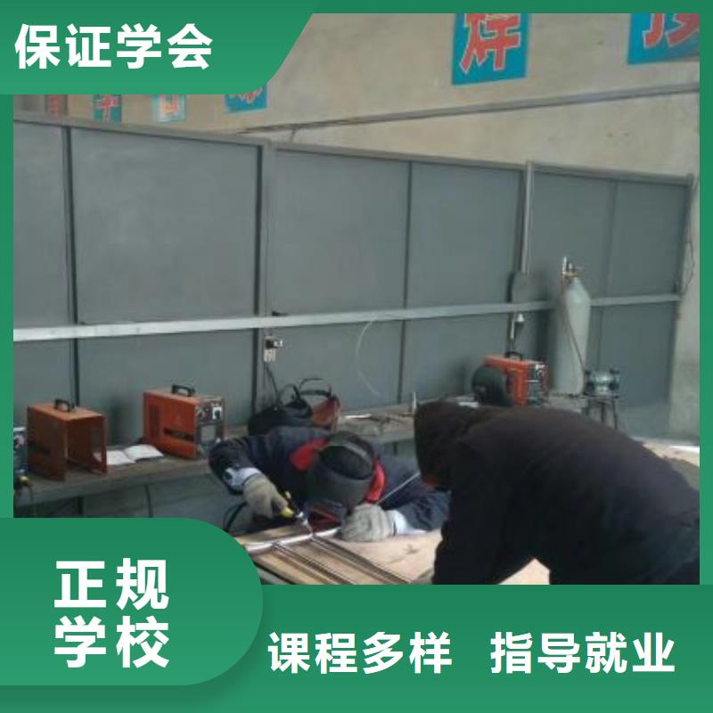 【焊接学校新能源汽修学校排行榜高薪就业】师资力量强