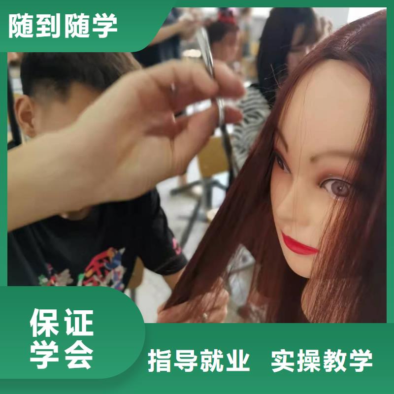 美发培训学校中西糕点班学真本领师资力量强