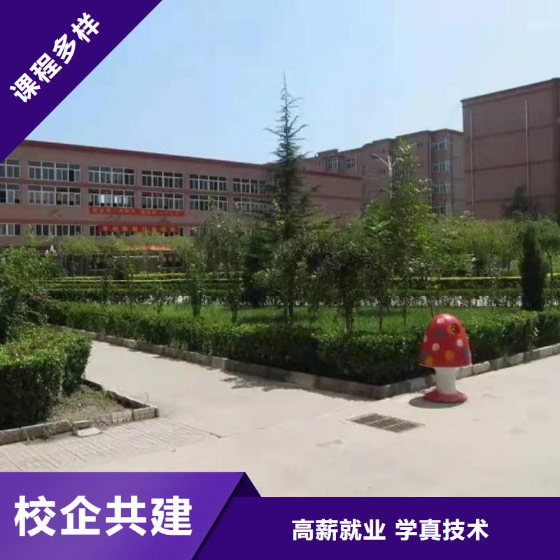 【美发培训学校】学厨师多少钱一年就业前景好本地生产商