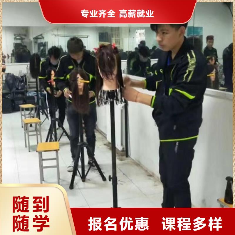 美发培训学校_哪里能学挖掘机校企共建就业不担心