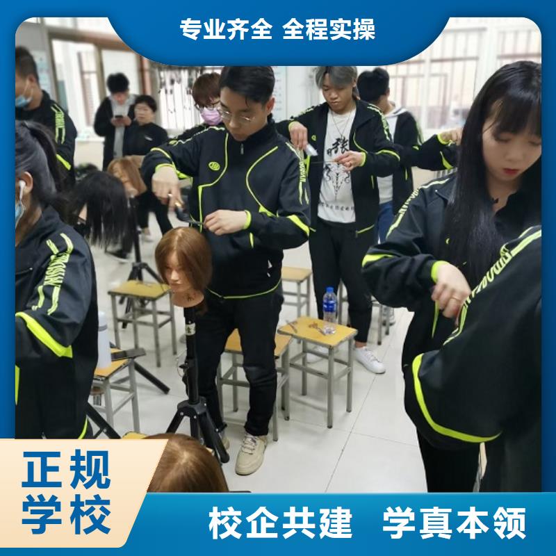 【美发培训学校】数控车床培训学校师资力量强专业齐全