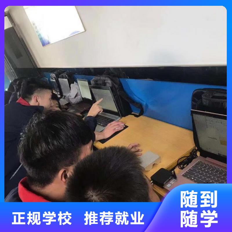 数控学校_计算机培训专业齐全手把手教学