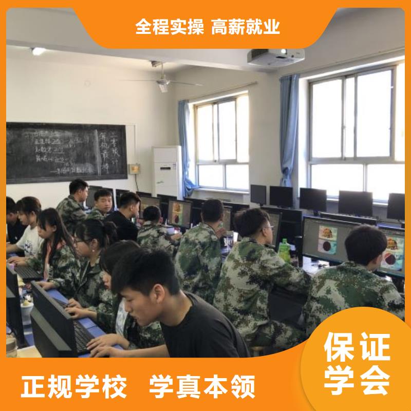 【计算机学校数控培训正规学校】同城公司