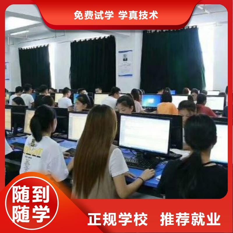 【计算机学校数控车床培训专业齐全】手把手教学