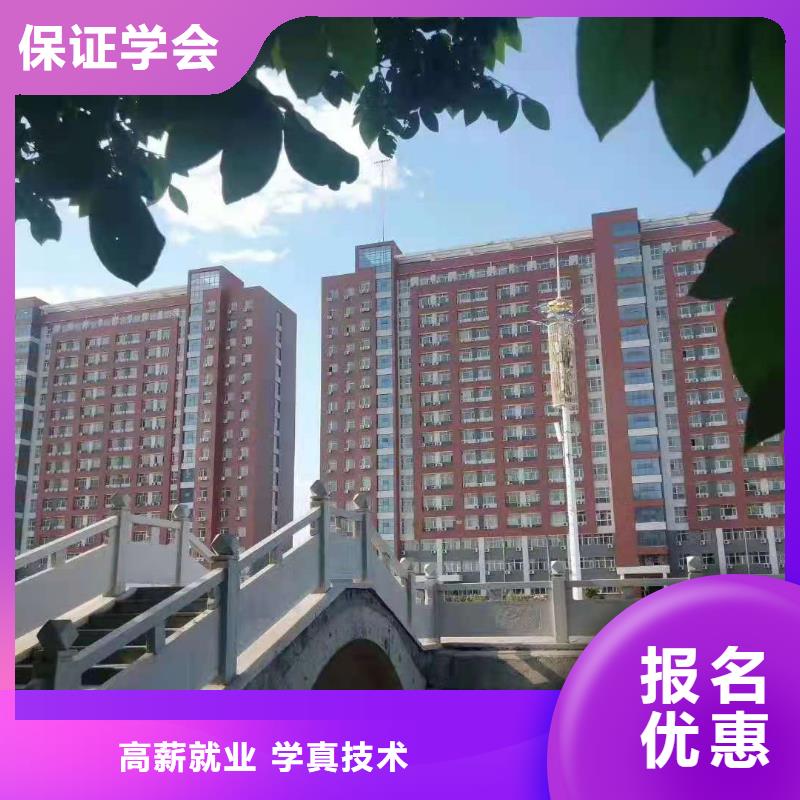 计算机学校【厨师培训学校】师资力量强实操培训