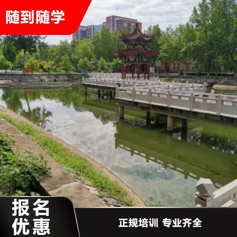 计算机学校学厨师多少钱一年随到随学同城经销商