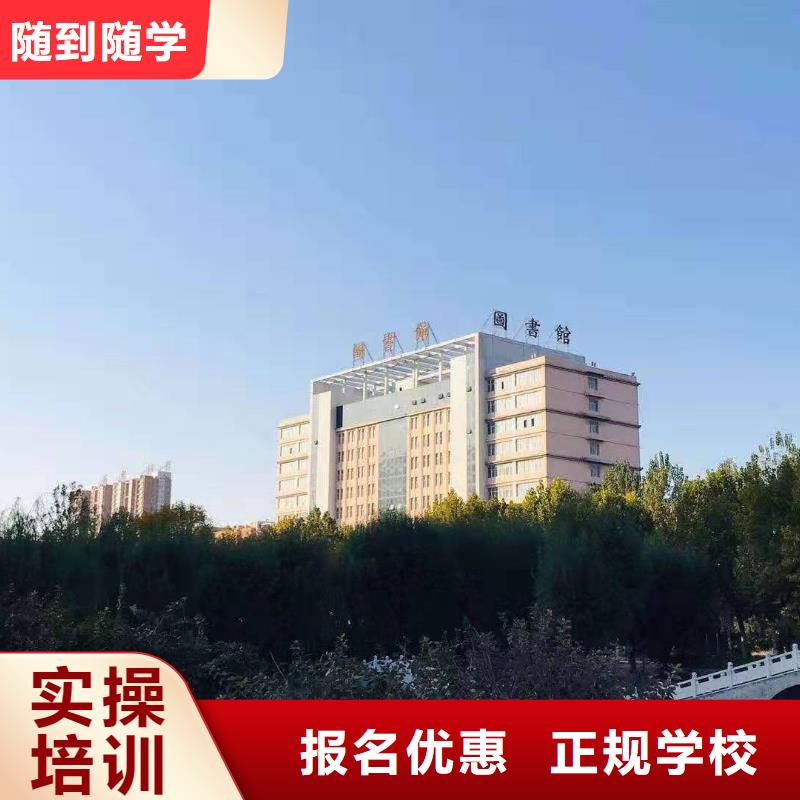 面点小吃培训,计算机培训学校正规学校保证学会