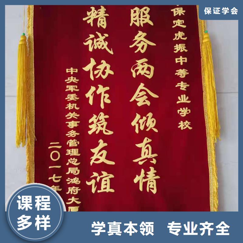 面点小吃培训烹饪免费试学随到随学