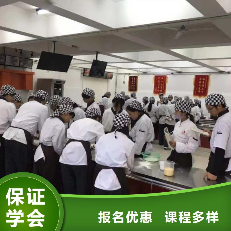 西点学校厨师培训学校学真本领就业前景好