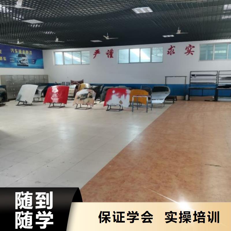 汽修培训学校【中西糕点烘焙蛋糕培训】专业齐全理论+实操