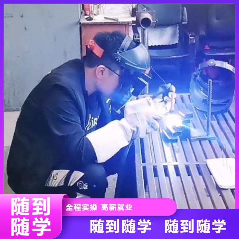 焊工学校【平面设计培训】师资力量强同城品牌