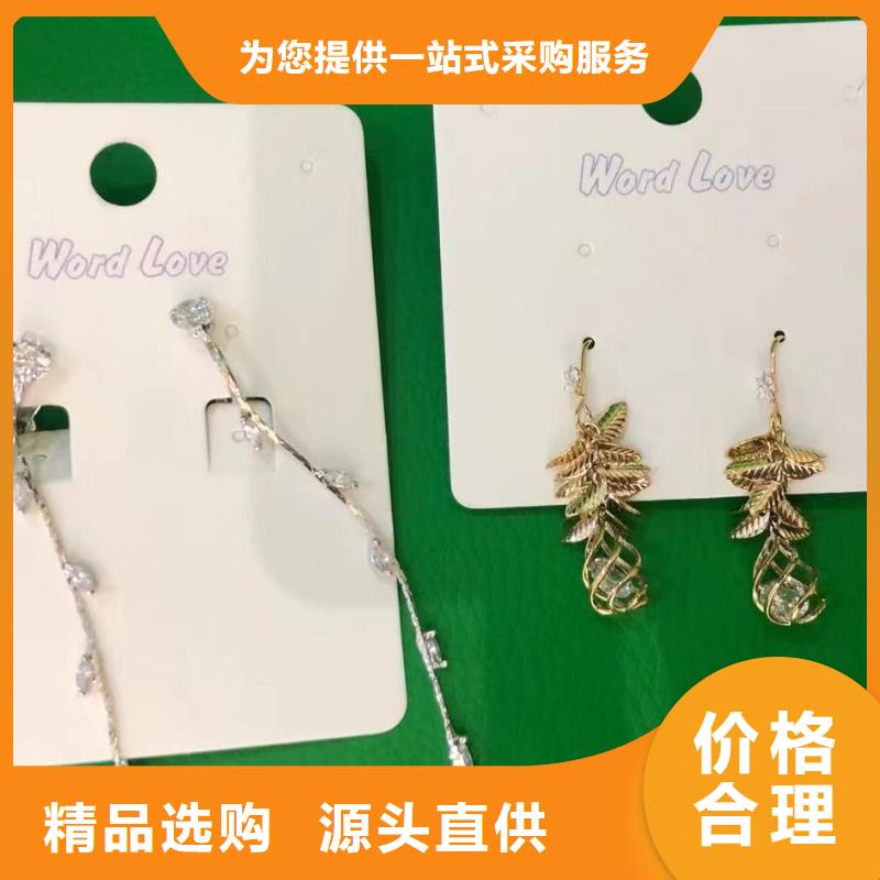 word love【word love饰品】厂家直接面向客户同城货源