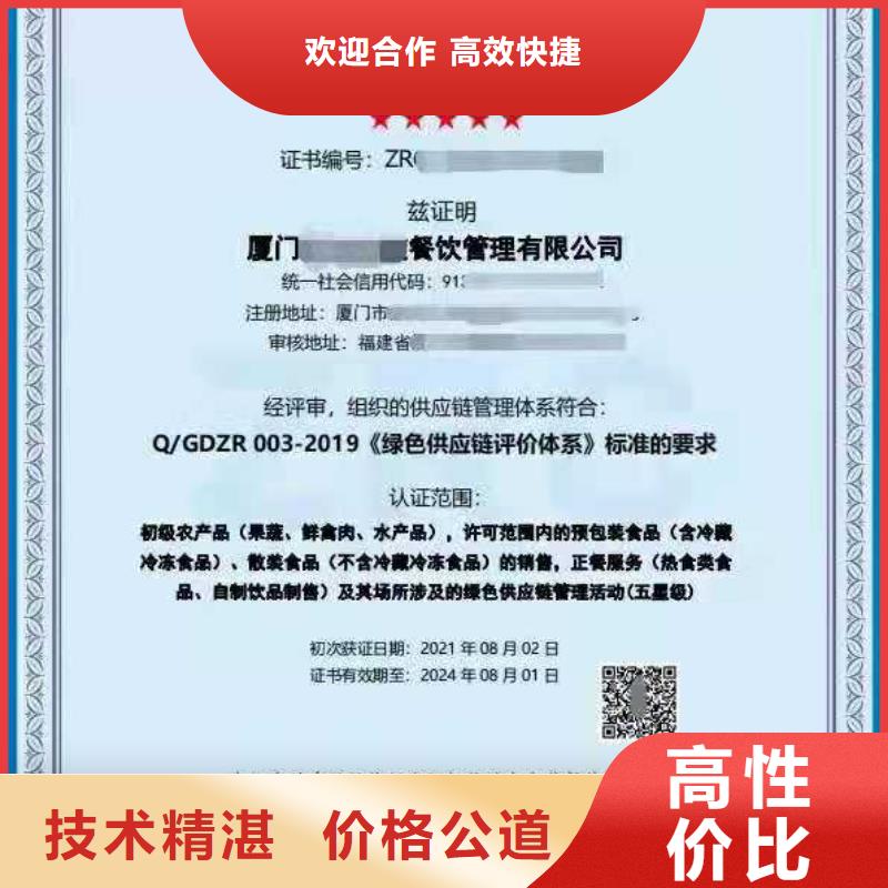 ISO认证_ISO9001质量认证良好口碑本地品牌