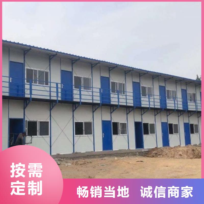 准格尔旗住人集装箱房工地同城生产商