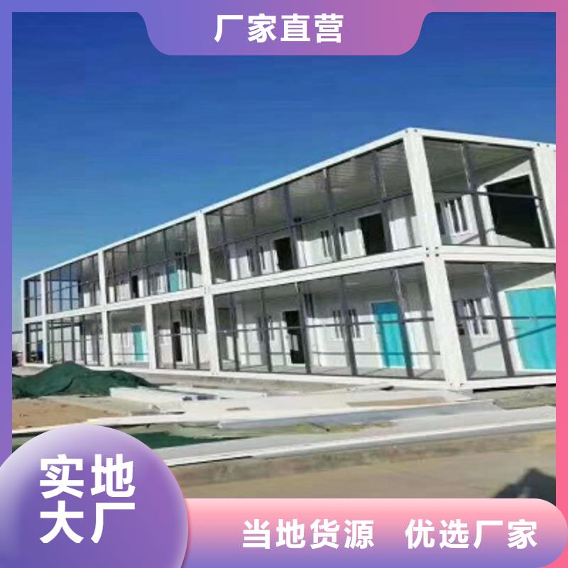 乌海集装箱彩钢房地址大厂家实力看得见