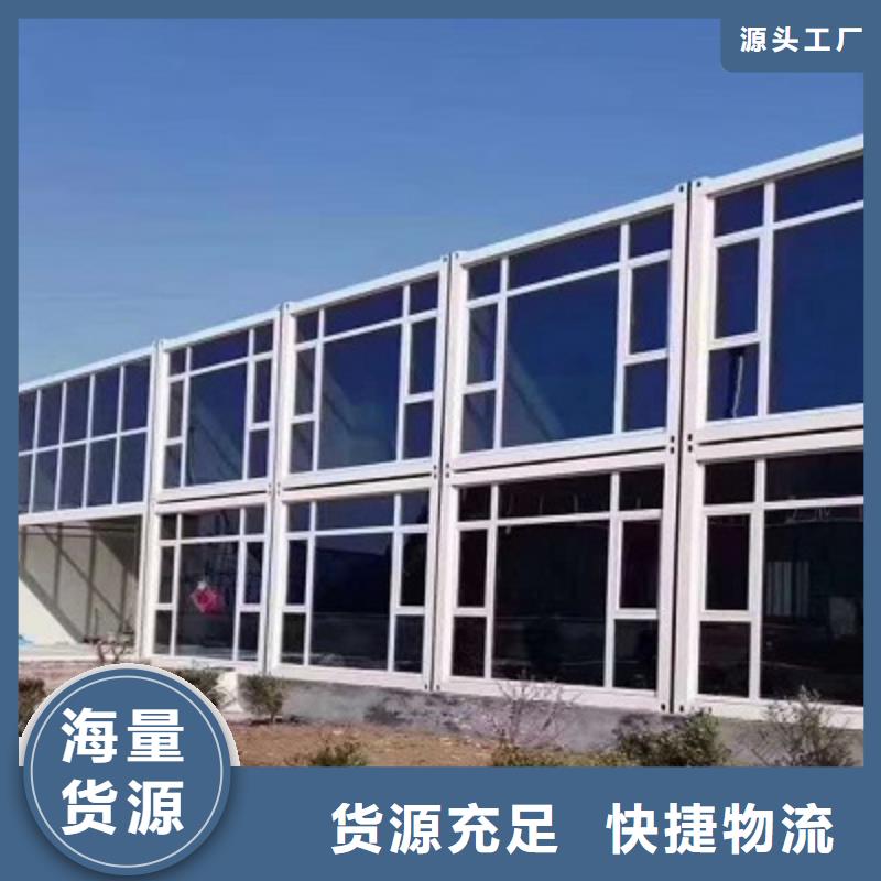 东胜钢结构临建房价格实力才是硬道理