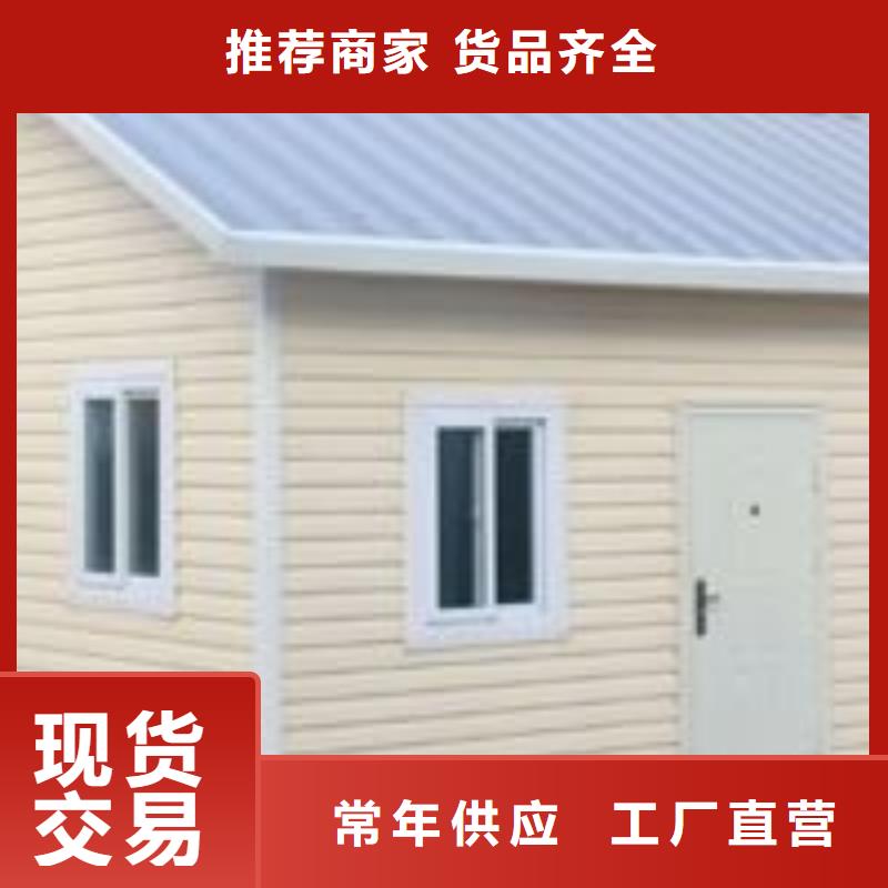 东胜移动箱房批发本地服务商