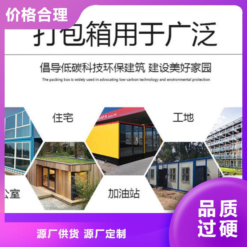 租赁彩板房准格尔旗全新升级品质保障