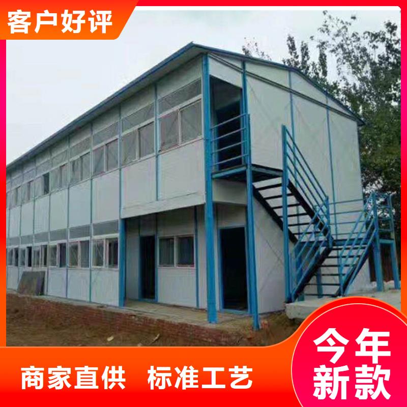 鄂尔多斯东胜折叠工地彩板房质量层层把关