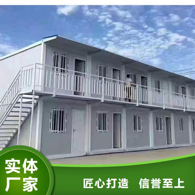 乌审旗移动钢结构临建房免费寄样