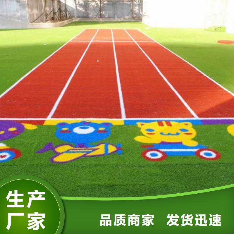 【塑胶跑道PVC地板厂家厂家直销省心省钱】实力优品