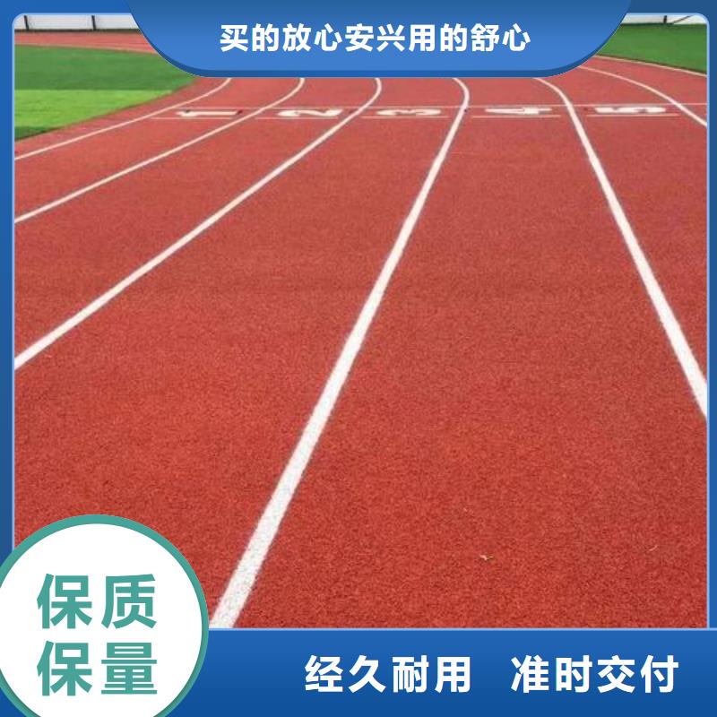 塑胶跑道-室内硅pu篮球场库存充足保障产品质量