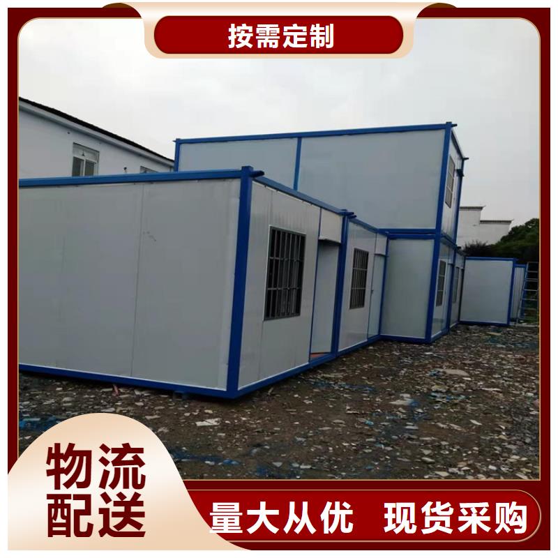 【集装箱_住人集装箱出租卓越品质正品保障】产地厂家直销