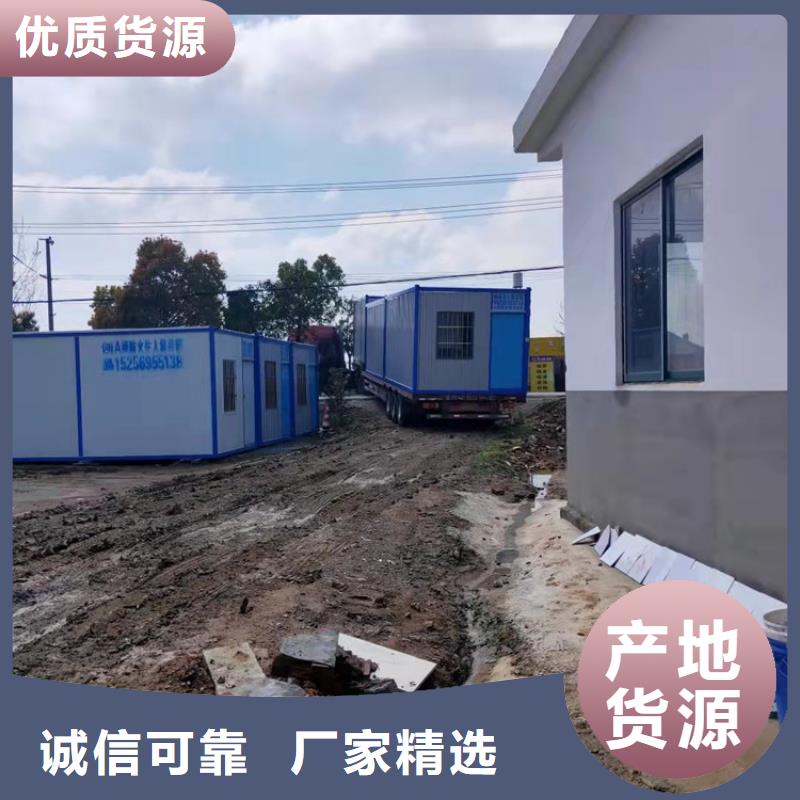 集装箱住人集装箱出租做工细致精品优选