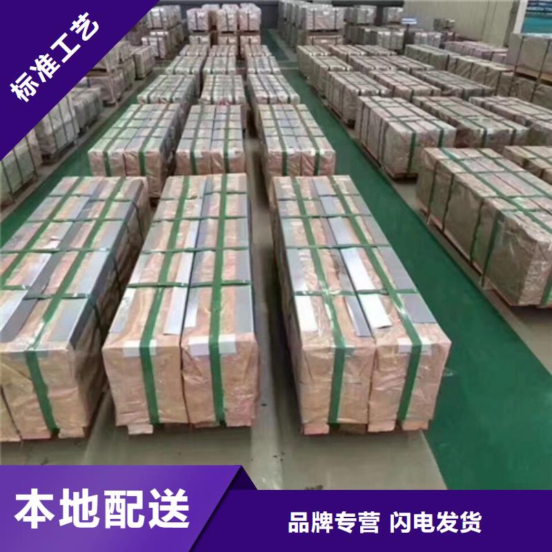 ​更多用户选择B27AH230电工钢板现货本地经销商