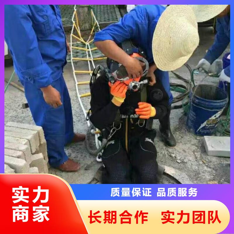 水下作业隧道漏水施工质量保证明码标价