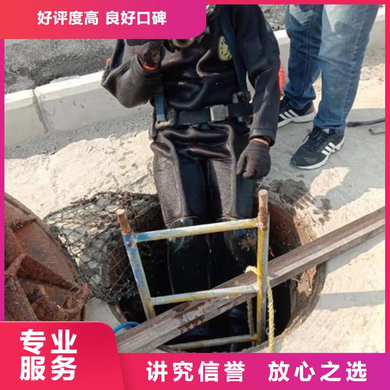 水下作业_【本地潜水搜索团队】品质卓越全市24小时服务