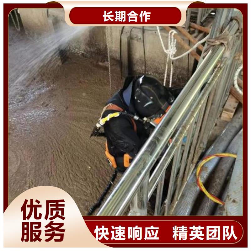 水下作业本地水下电焊良好口碑技术可靠