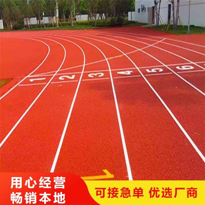 塑胶跑道健身步道工艺精细质保长久认准大品牌厂家