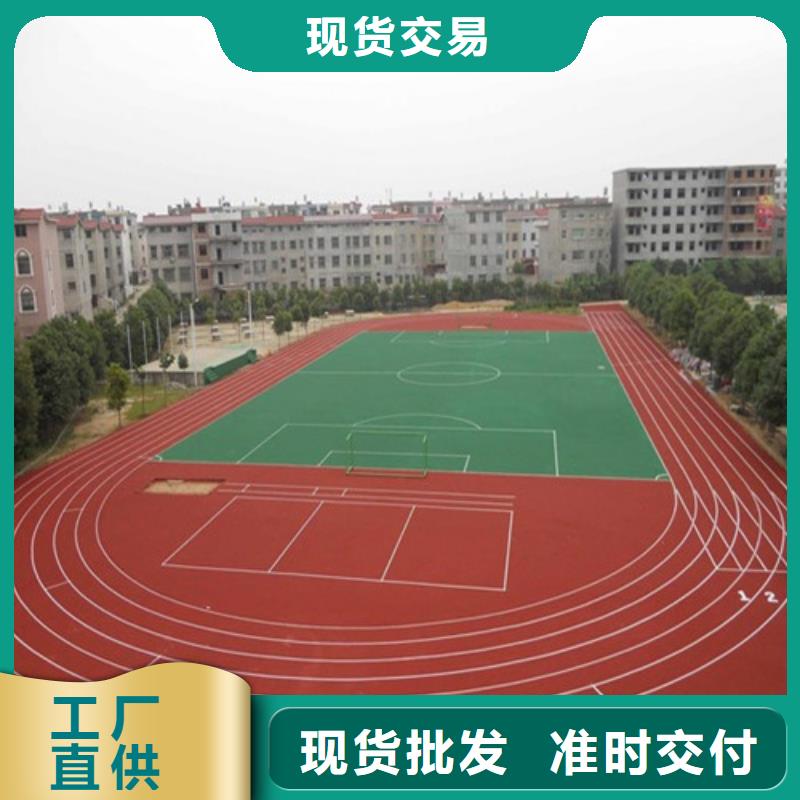 塑胶跑道,健身步道价格地道质优价保