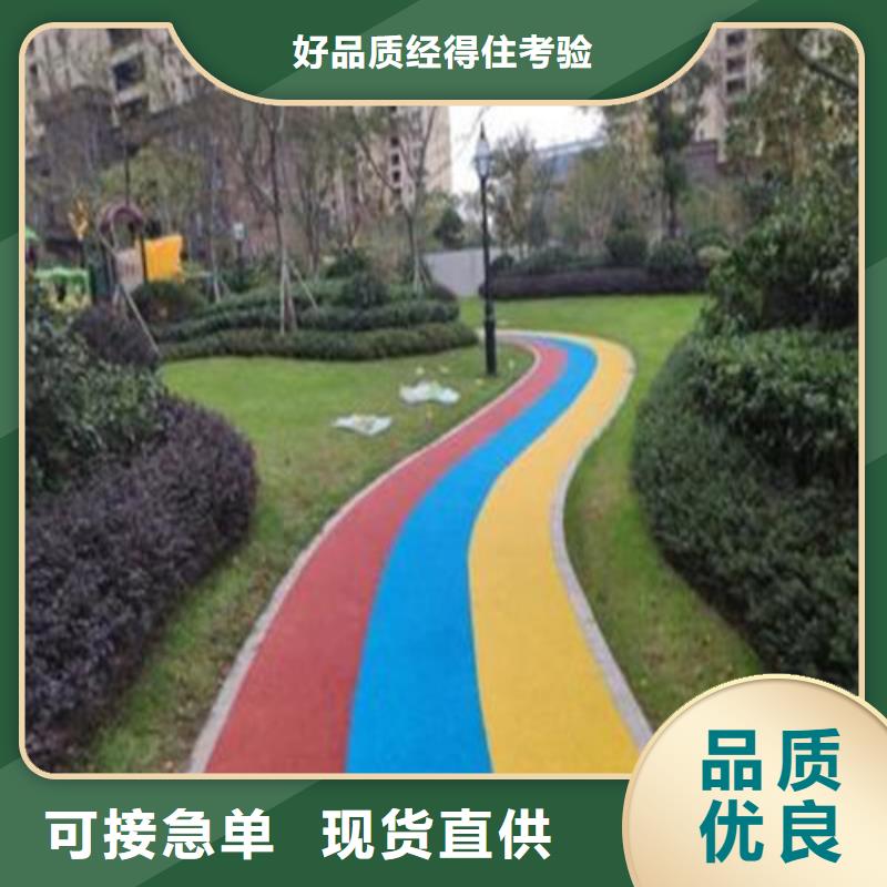 健身步道,混合型塑胶跑道工期短发货快满足客户需求