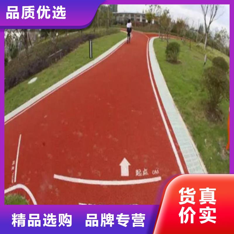 【健身步道硅PU球场优选厂商】厂家直销售后完善