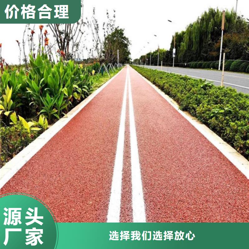 健身步道塑胶跑道核心技术厂家