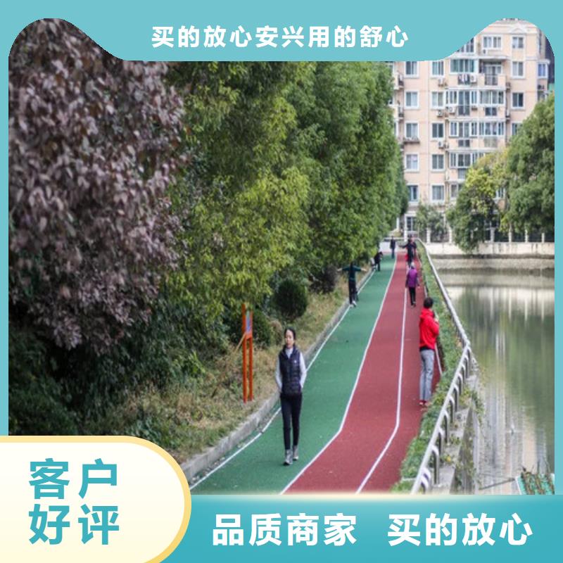 健身步道_校园塑胶跑道库存丰富同城货源