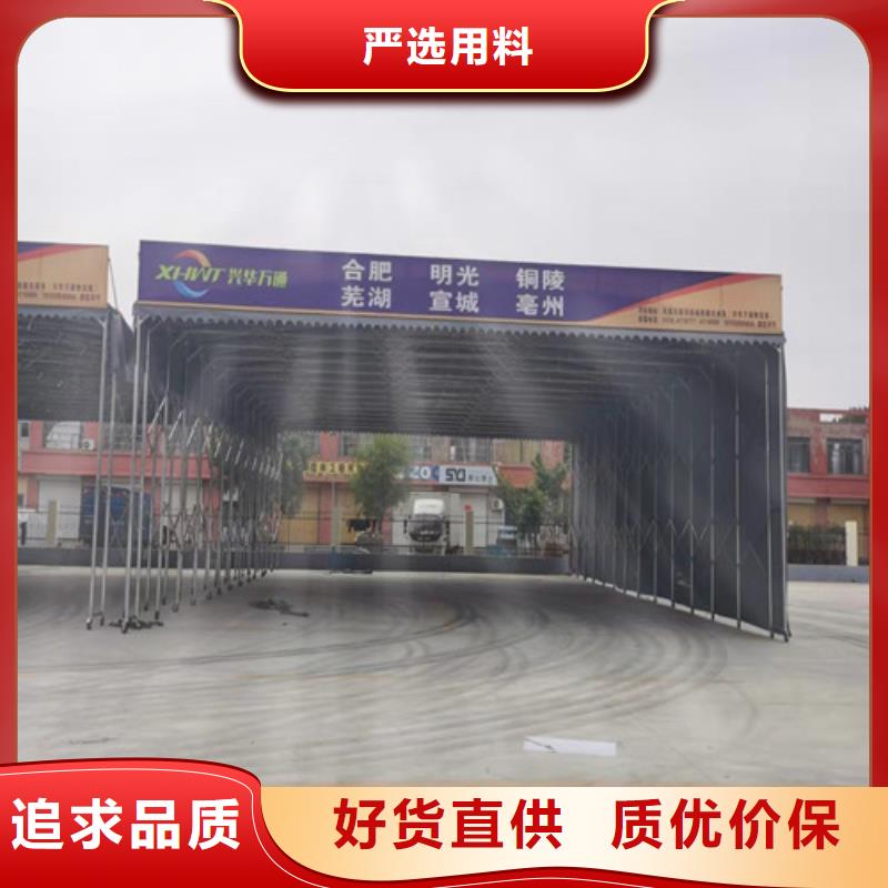 雨蓬伸缩遮阳篷源头厂家供应放心得选择