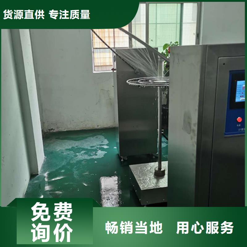 防水淋雨试验机熔指仪工程施工案例附近生产厂家