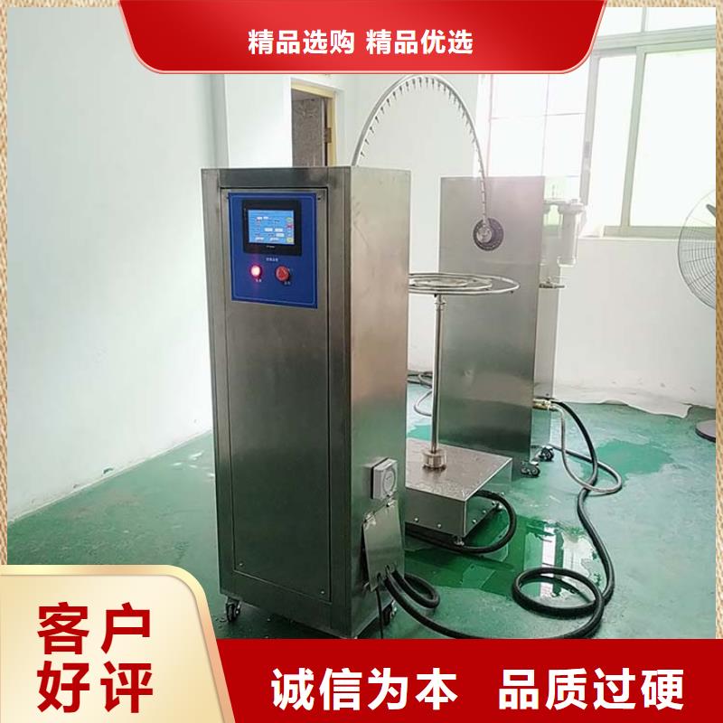 防水淋雨试验机_电线电缆水平垂直燃烧试验仪产地厂家直销源厂直接供货
