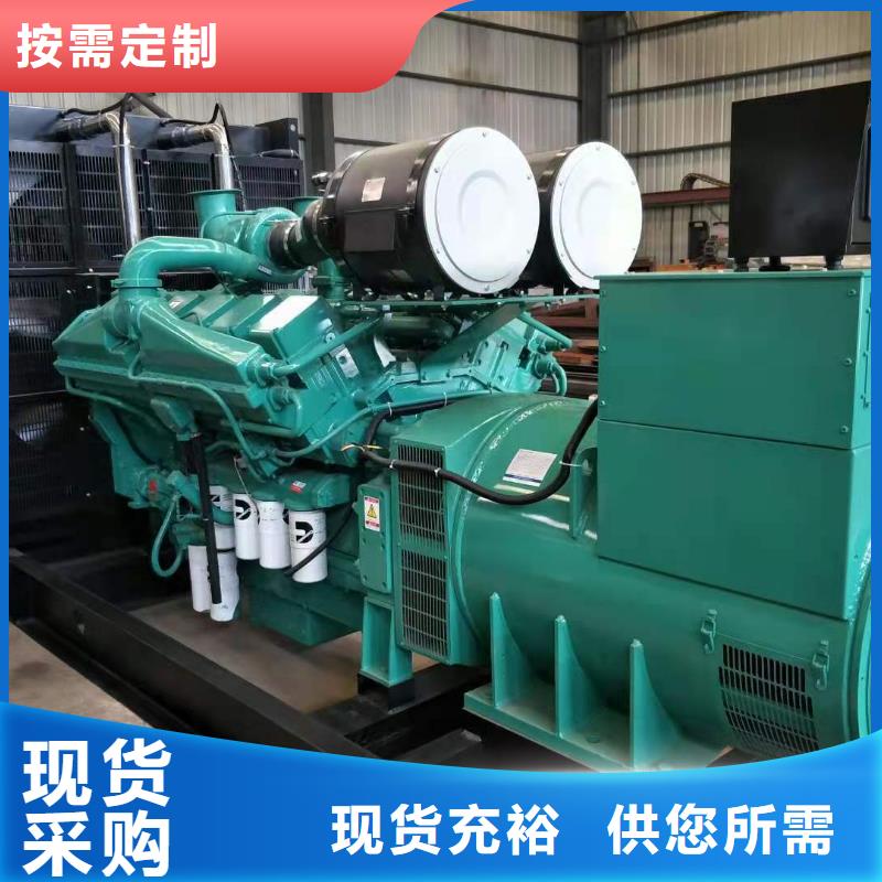 【发电机出租】300kw发电机租赁现货满足大量采购品牌大厂家